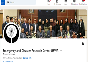 Emergency-and-disaster-research-center-USWR-LinkedIn